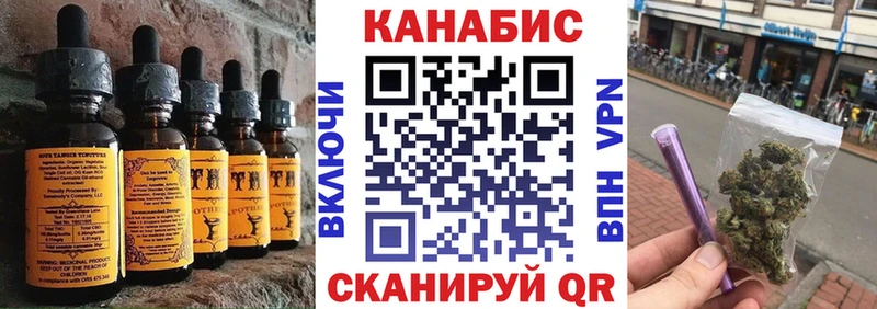 Еда ТГК марихуана  Нижневартовск 