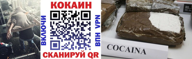 Кокаин Columbia  где купить наркоту  Нижневартовск 