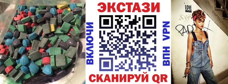 ЭКСТАЗИ louis Vuitton Нижневартовск