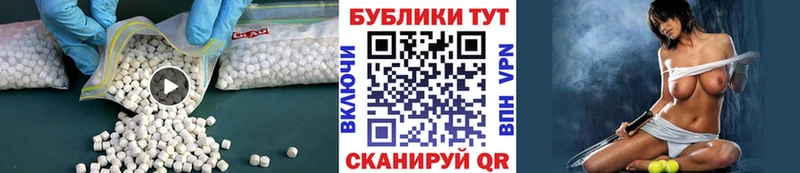 Ecstasy DUBAI  Нижневартовск 