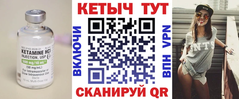 магазин продажи наркотиков  Нижневартовск  КЕТАМИН VHQ 