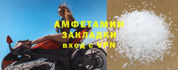 стафф Абаза