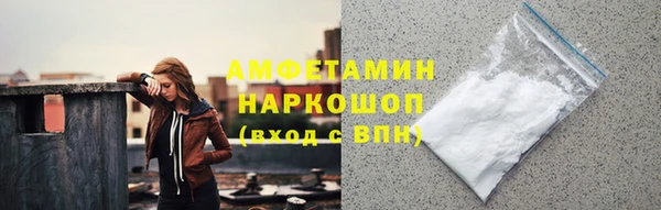 MESCALINE Абдулино