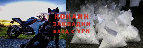 MESCALINE Абдулино