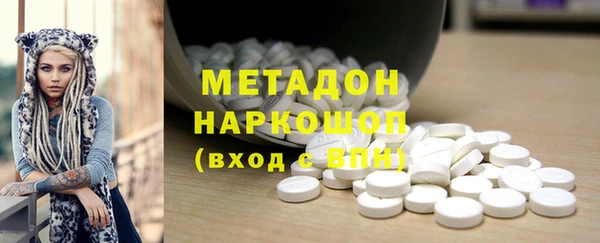 MESCALINE Абдулино
