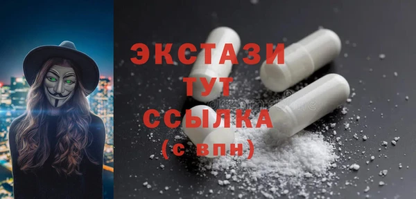 MESCALINE Абдулино