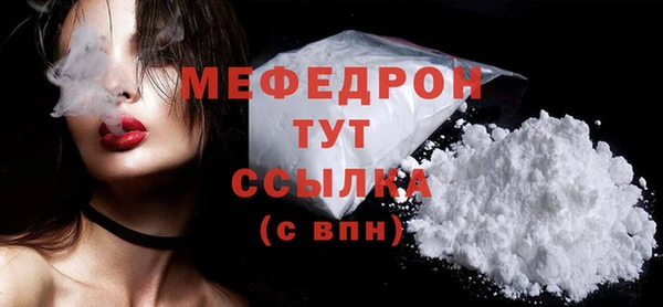 стафф Абаза