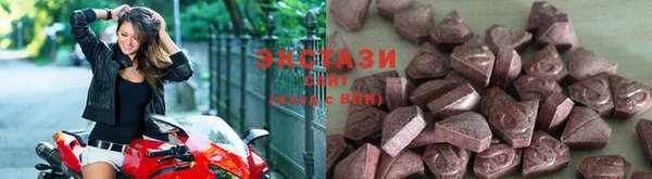 MESCALINE Абдулино