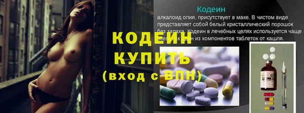 стафф Абаза