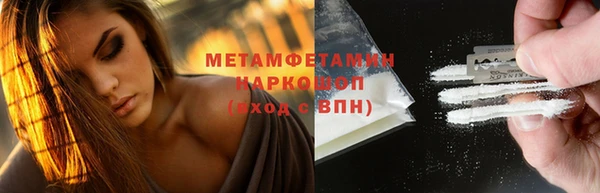 стафф Абаза