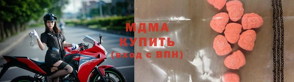 стафф Абаза
