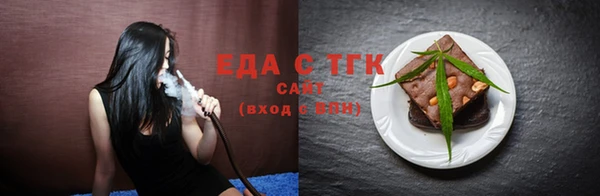 прущая мука Абинск