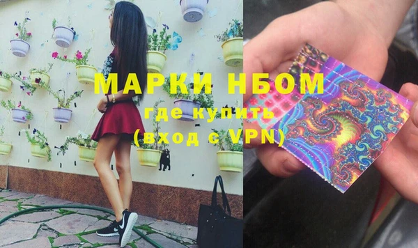 MESCALINE Абдулино