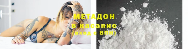 MESCALINE Абдулино