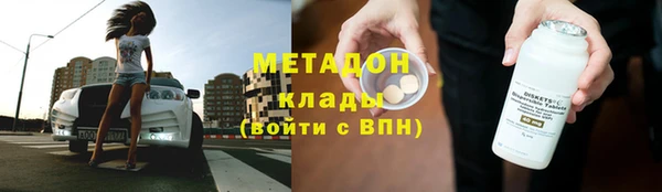 стафф Абаза