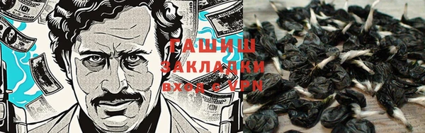 прущая мука Абинск