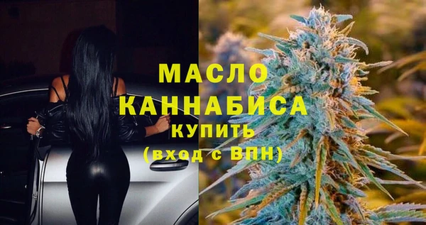 MESCALINE Абдулино