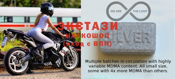 стафф Абаза