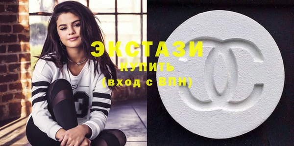 стафф Абаза