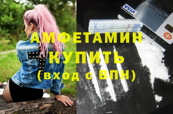 стафф Абаза