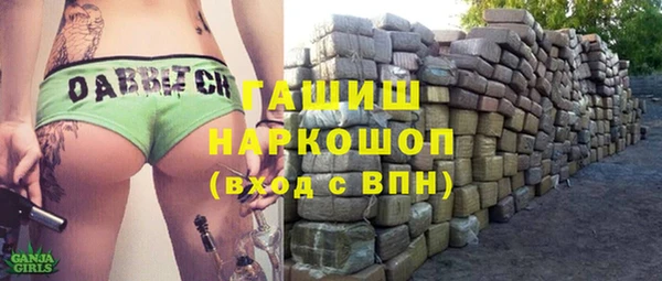 стафф Абаза