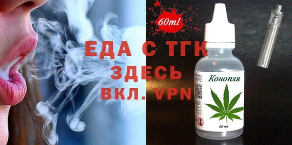 стафф Абаза