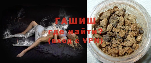 стафф Абаза