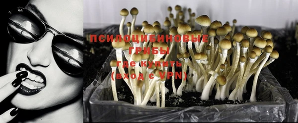 MESCALINE Абдулино