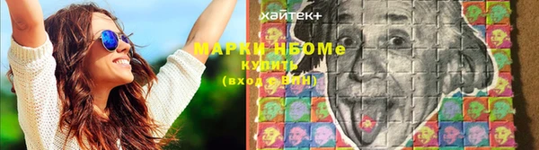 MESCALINE Абдулино