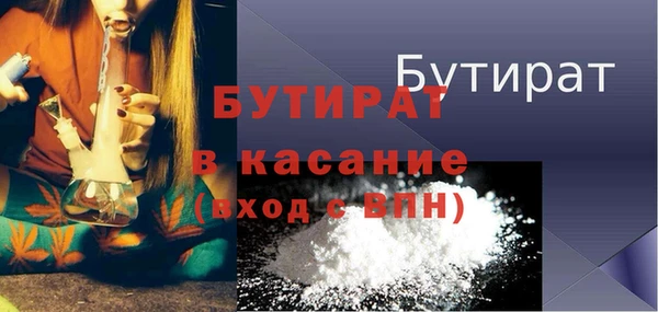 стафф Абаза