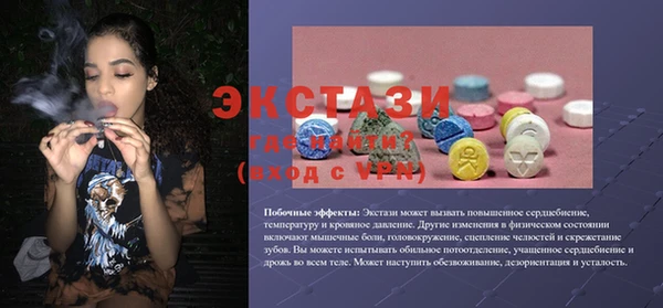 стафф Киреевск