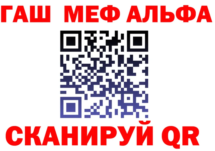 Alfa_PVP СК рабочий сайт площадка blacksprut Нижневартовск