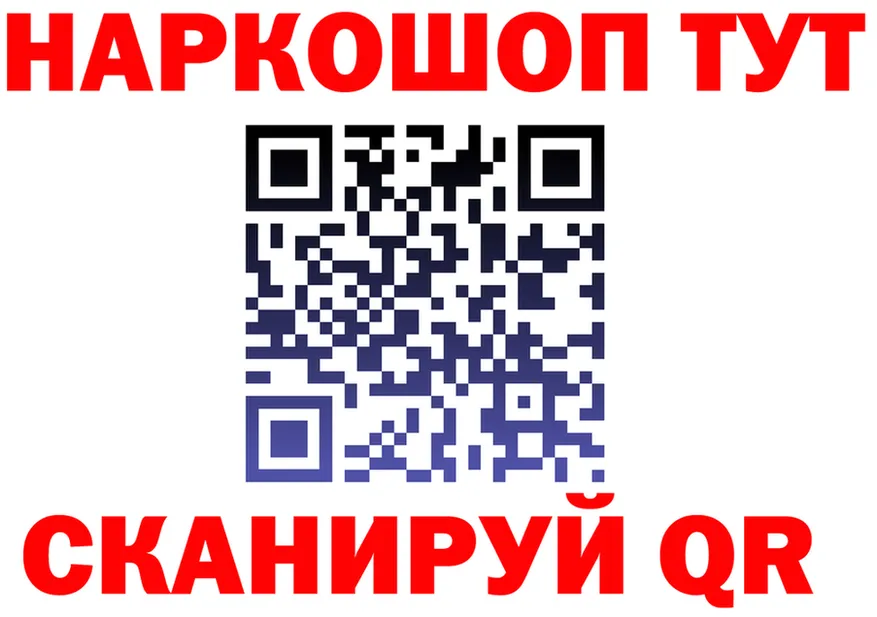 Купить наркоту  состав Нижневартовск