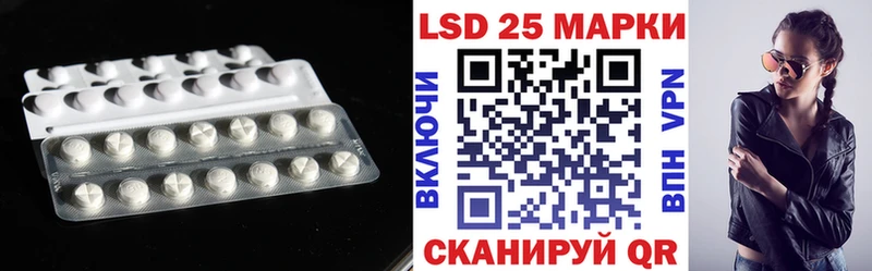 Лсд 25 экстази кислота  Нижневартовск 