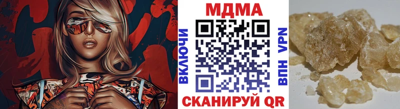 МДМА crystal  где купить наркоту  Нижневартовск 