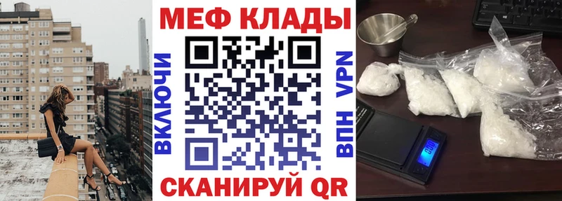 Мефедрон мяу мяу  Нижневартовск 