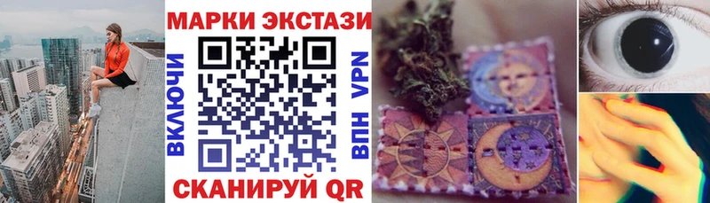 даркнет формула  купить наркотики цена  Нижневартовск  Марки 25I-NBOMe 1500мкг 